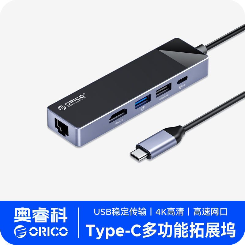 Orico Type-C Docking Station with Ethernet Expansion, USB Adapter, HDMI Splitter, Thunderbolt 3/4 Adapter for Projector and Laptop