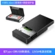 [Пакет] Высокоскоростная модель USB3.1Gen1 + защитный короб для жесткого диска