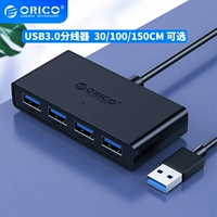 Orico/奥睿科 Компьютер USB Expansion ноутбук Многословный многогранный конверсионный головка USB3.0 Расширенные док -коннекты USB Rotor Connectors One Trailer Two Hub