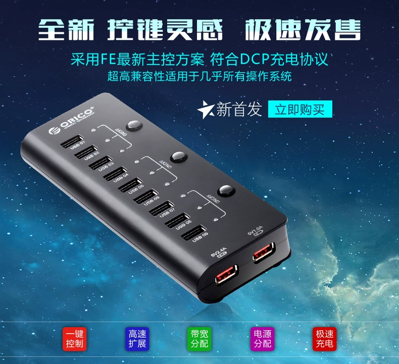Hub USB - Ref 363793 Image 6