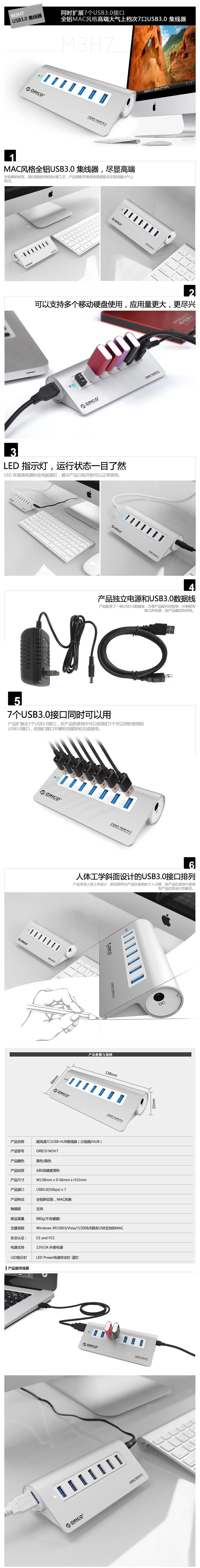 Hub USB - Ref 363790 Image 5
