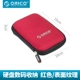 Gói ổ cứng di động Orico / Oerico PHB-25 gói lưu trữ kỹ thuật số hoàn thiện gói sạc túi dữ liệu túi lưu trữ cáp dữ liệu hộp đựng máy nghe nhạc