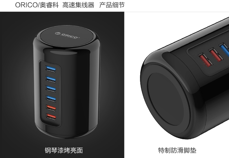 Concentrateur USB - Ref 369808 Image 31