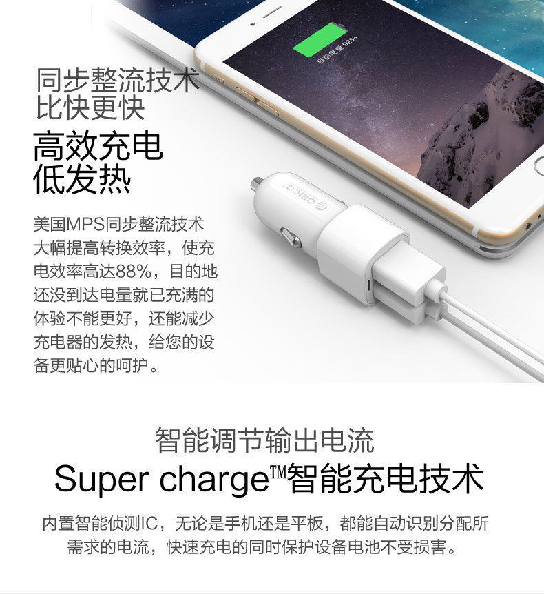 chargeur ORICO - Ref 1302057 Image 17