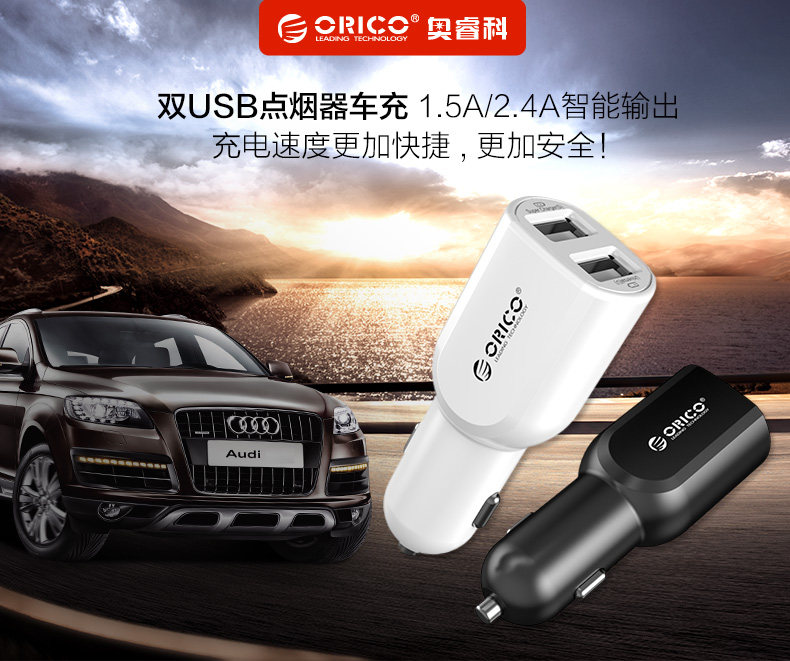 chargeur ORICO 2.4A, 2A - Ref 1302064 Image 15