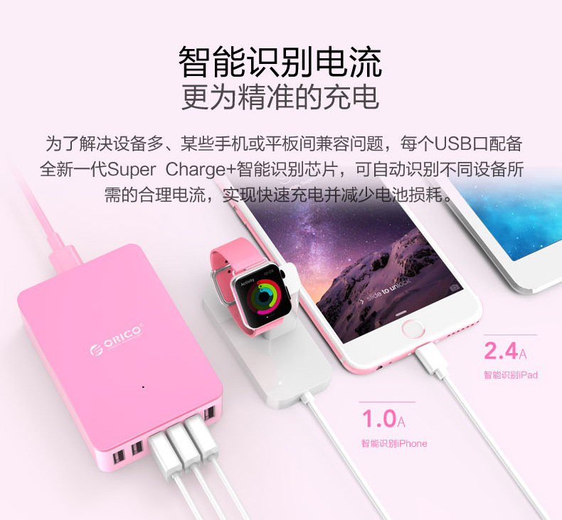 chargeur ORICO pour téléphones APPLE APPLE IPHONE6 - Ref 1302051 Image 18