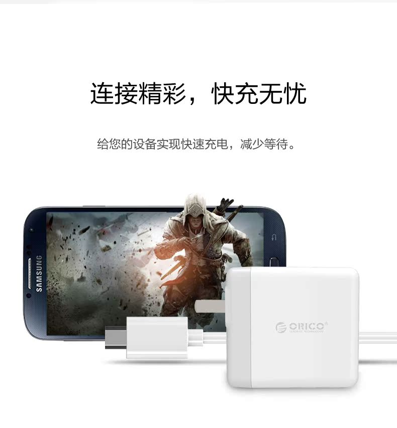 chargeur ORICO - Ref 1294551 Image 22