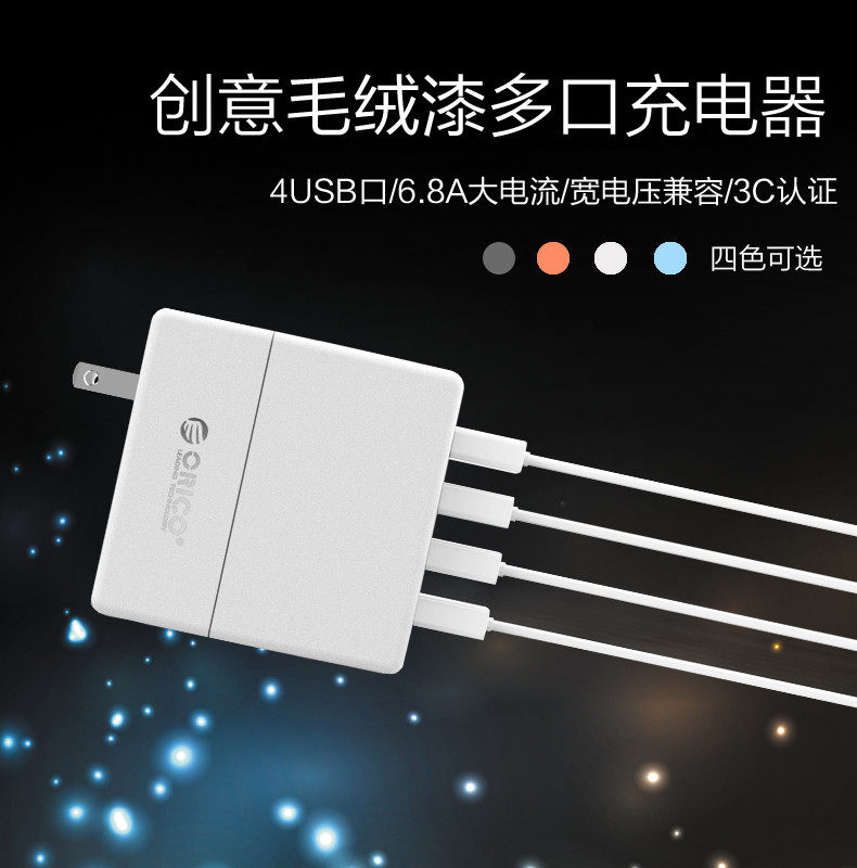 chargeur ORICO - Ref 1302044 Image 23