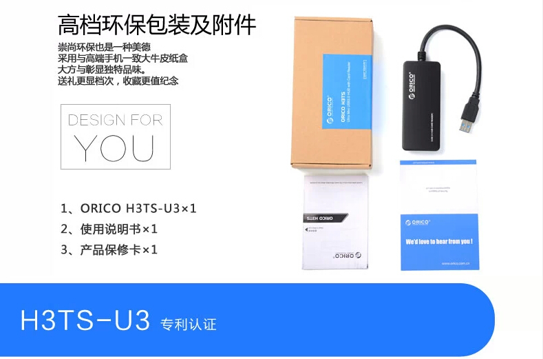Concentrateur USB - Ref 363780 Image 16