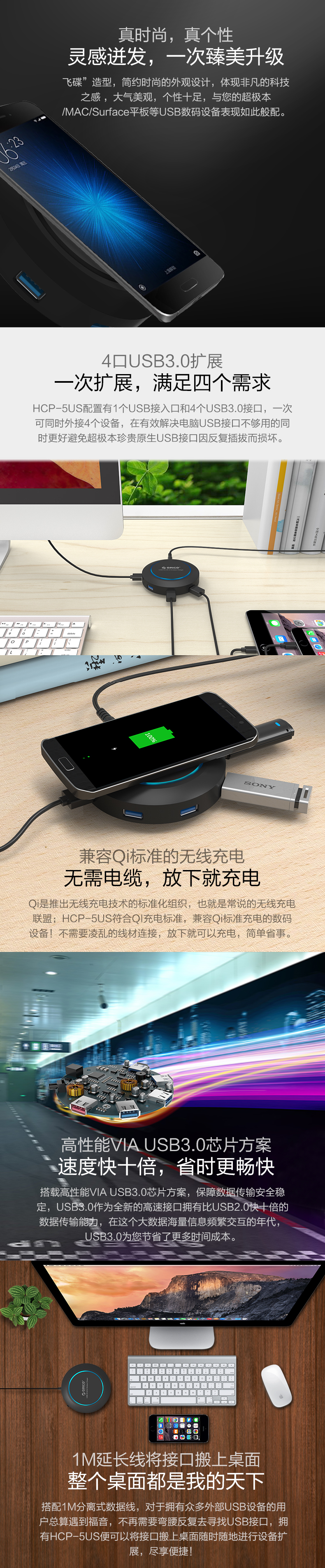 Hub USB - Ref 372672 Image 19