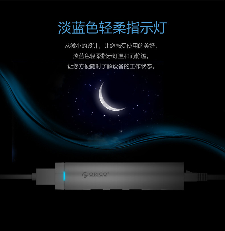 Concentrateur USB - Ref 369227 Image 22