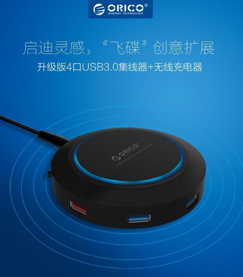 Hub USB - Ref 372672 Image 18