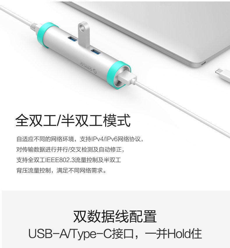 Concentrateur USB - Ref 369227 Image 15