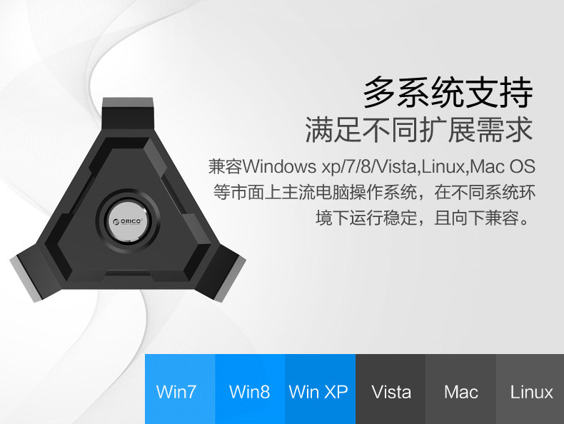 Hub USB - Ref 366604 Image 26