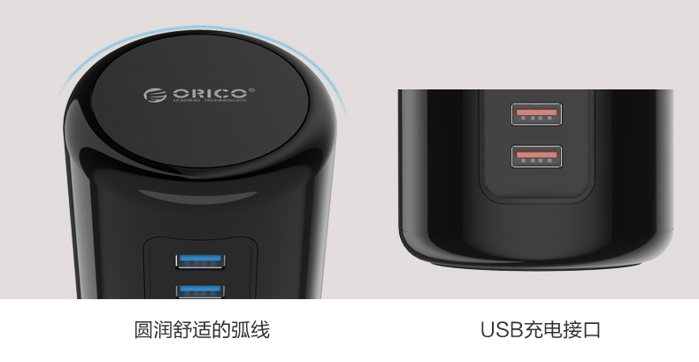Concentrateur USB - Ref 369808 Image 32