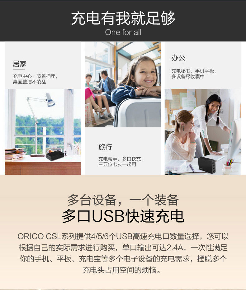 chargeur ORICO - Ref 1302056 Image 16