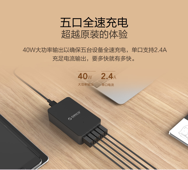 chargeur ORICO pour téléphones APPLE APPLE IPHONE6 - Ref 1302047 Image 16