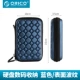 Gói ổ cứng di động Orico / Oerico PHB-25 gói lưu trữ kỹ thuật số hoàn thiện gói sạc túi dữ liệu túi lưu trữ cáp dữ liệu hộp đựng máy nghe nhạc
