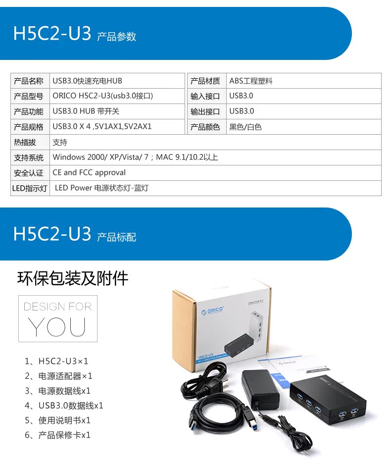 Hub USB - Ref 369883 Image 21