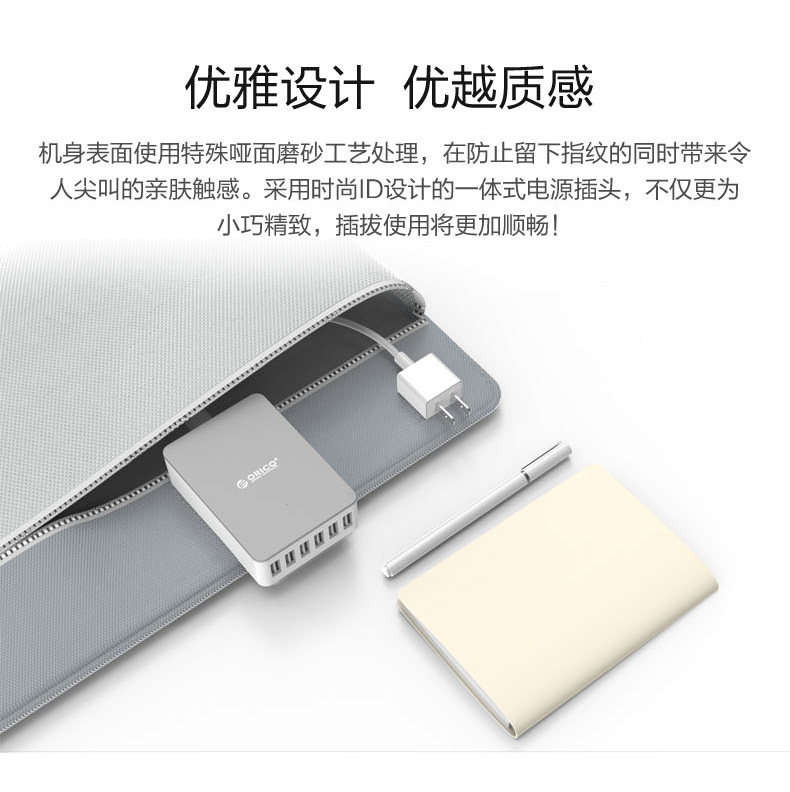 chargeur ORICO pour téléphones APPLE APPLE IPHONE6 - Ref 1302051 Image 23