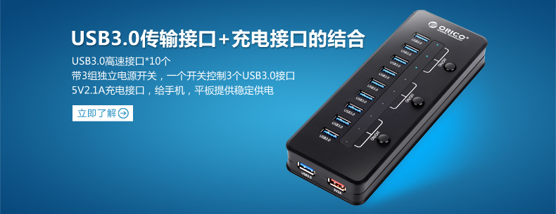 Hub USB - Ref 372673 Image 17