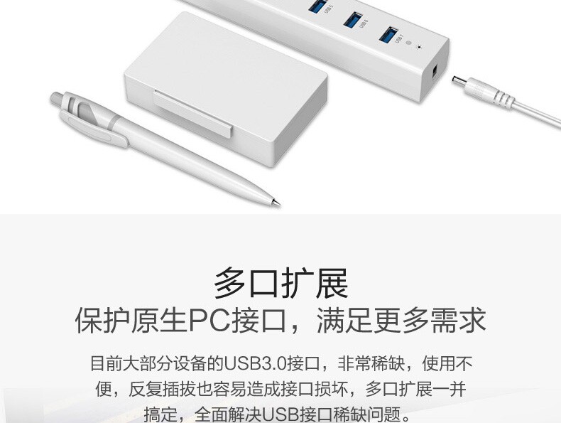 Concentrateur USB - Ref 365682 Image 23