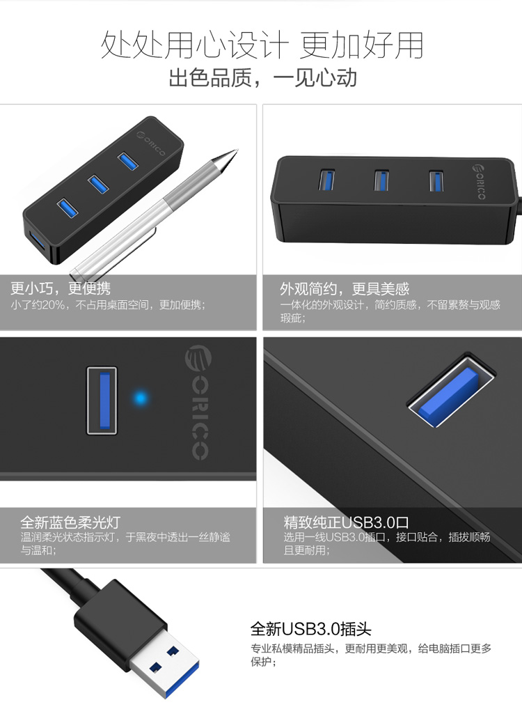 Concentrateur USB - Ref 372670 Image 15