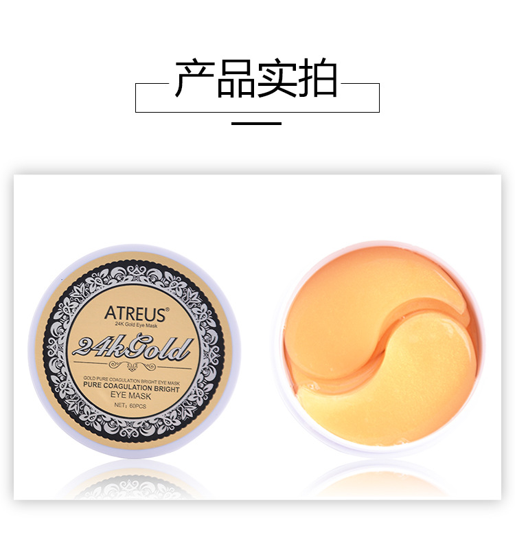 Thái lan nhập khẩu ATreus mặt nạ mắt vàng giữ ẩm nâng làm săn chắc chăm sóc mắt phim 60 cái kem massage mắt