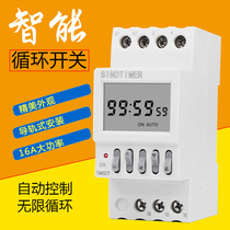 Automatic cycle digital display intelligent time control switch timing switch 220V infinite cycle timing controller rail type