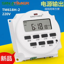 Intelligent number display power supply timing control switch 220V automatic power off advertising street light 12v time controller