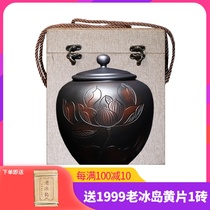 1999 Easy Wu Old cooked tea Puer tea cooked tea Chen Puyi Wugu tree twenty years and more 500 gr jar