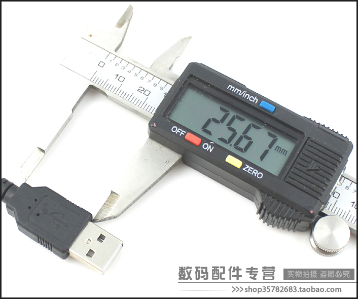 Câble extension USB - Ref 442550 Image 17