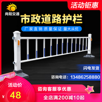 Urban Road municipal guardrail Zinc steel fence traffic safety fence highway anti-collision fence isolation belt guard railing