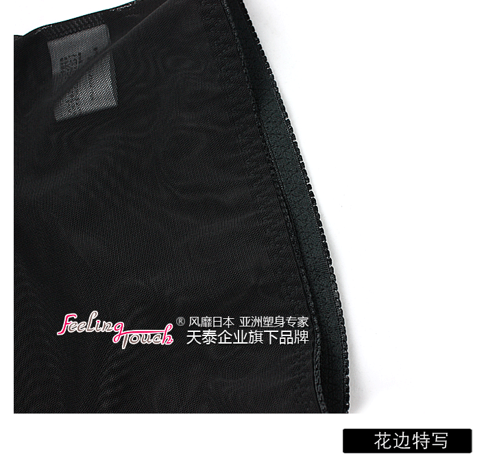 Corset FEELING TOUCH - Ref 678883 Image 16