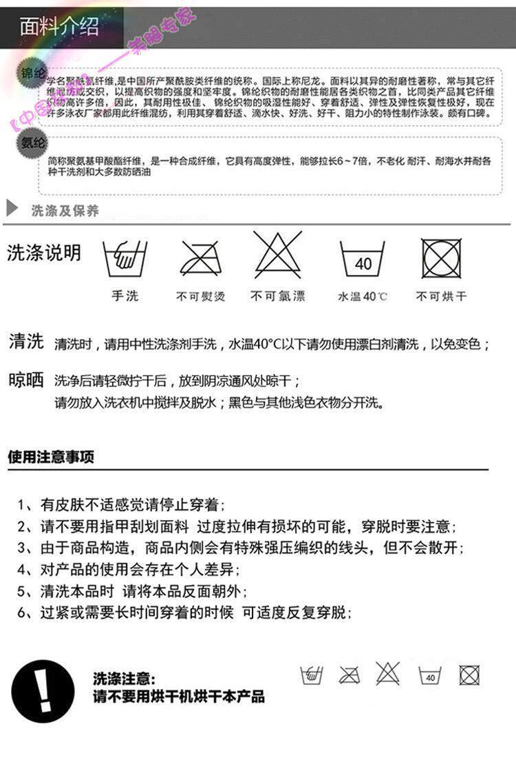 Corset amincissant - Ref 686888 Image 19