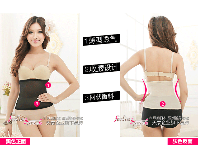 Corset FEELING TOUCH - Ref 678883 Image 5