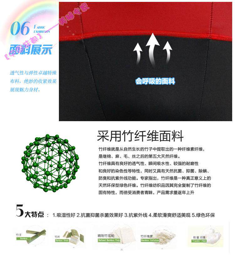 Corset amincissant - Ref 686888 Image 45