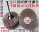 Du abrasive wire grinding flower head polishing wheel relief woodworking mahogany furniture wood carving root carving ແປງຂັດໄຟຟ້າ