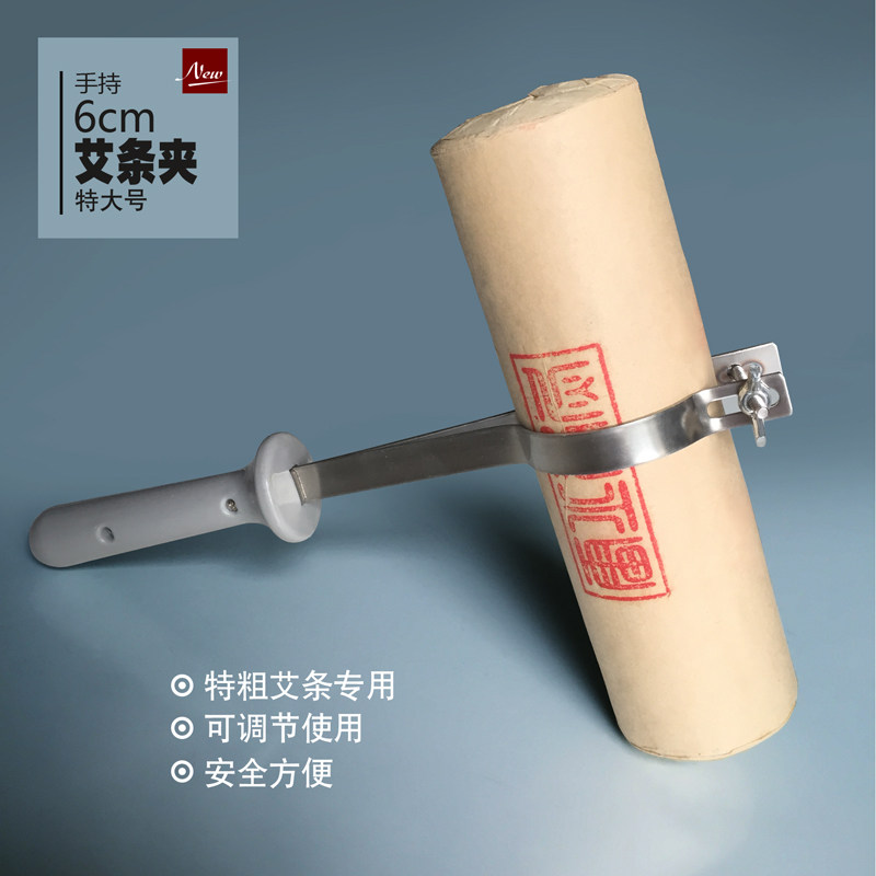 Acupuncture clamp Aix clamp 6cm Ai clamp with Aix Aix clamp - Aix mega - clamp