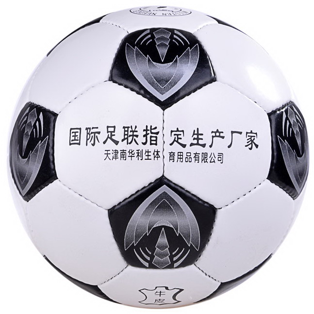 Ballon de foot - Ref 7144 Image 3