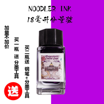 Catfish Ink Polar Bear Purple Shells Purple Shells Purple Matahaley Violet-Written ink 18 ml