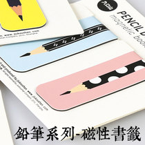 Jiukou Mountain | Original Pencil Series Weak Magnetic Pinch Bookmark Book Clip-Collection