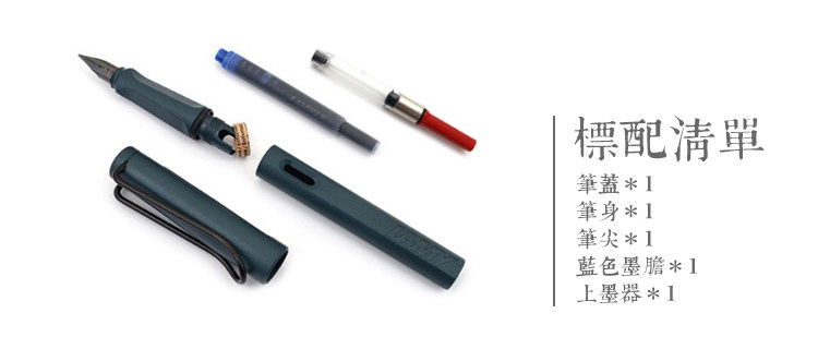 Ручка перьевая 德国lamy2017限量凌美safari狩猎磨砂蓝灰燃油灰汽油蓝petrol钢笔