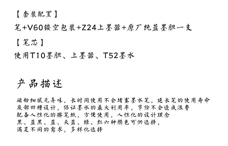 Ручка перьевая ㊣纸司令·德国lamy/safari狩猎者系列钢笔 磨砂黑 配上墨器 墨胆