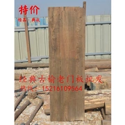 Old Elm Door Board Bar Bảng Board Board Board Old Clapboard Tea Table Zen Zen Phong hóa lưu trữ gỗ Nội thất tùy chỉnh - Bàn / Bàn