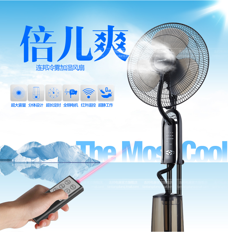 Quạt điện lạnh với máy phun sương làm lạnh không khí lạnh Máy làm mát không khí làm mát phun nước ba trong một Quạt điều hòa nhanh hoạt động nhanh - Quạt điện quạt điện cơ