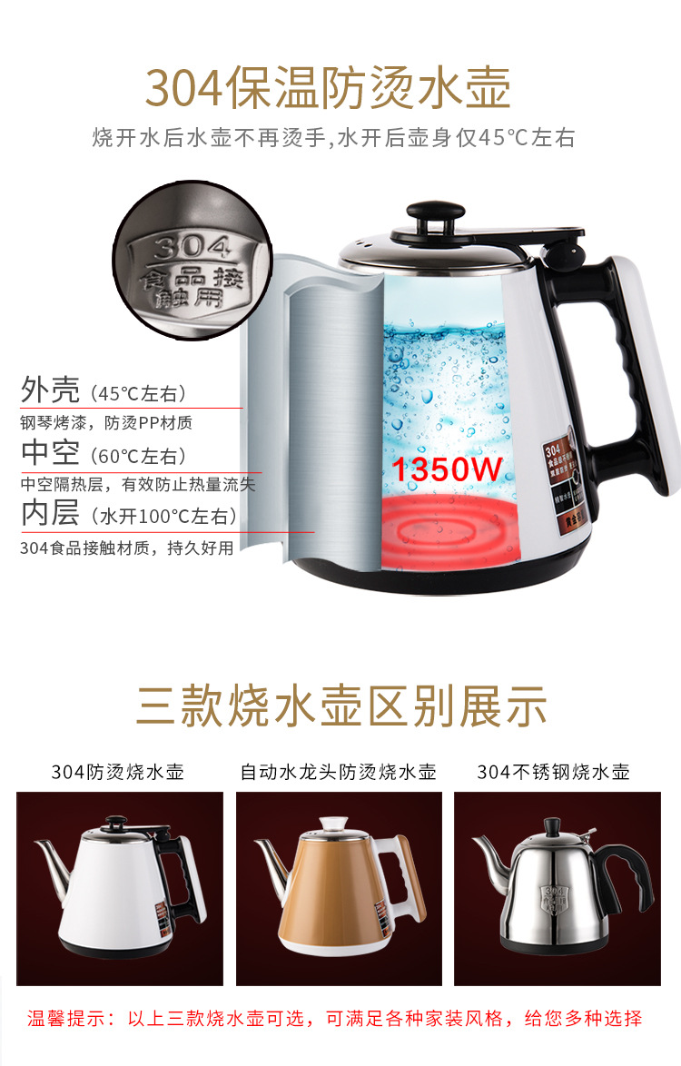 máy lọc ion kiềm Máy pha trà thông minh nóng lạnh lạnh thẳng đứng máy tính để bàn nhà ấm trà tích hợp nước sôi trà thanh trà - Nước quả máy lọc karofi