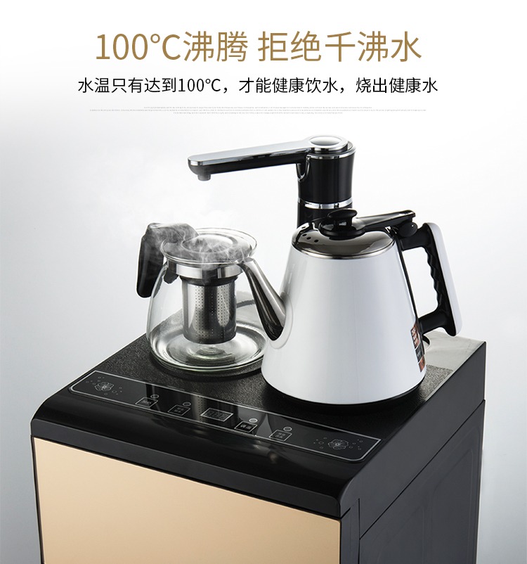 máy lọc ion kiềm Máy pha trà thông minh nóng lạnh lạnh thẳng đứng máy tính để bàn nhà ấm trà tích hợp nước sôi trà thanh trà - Nước quả máy lọc karofi