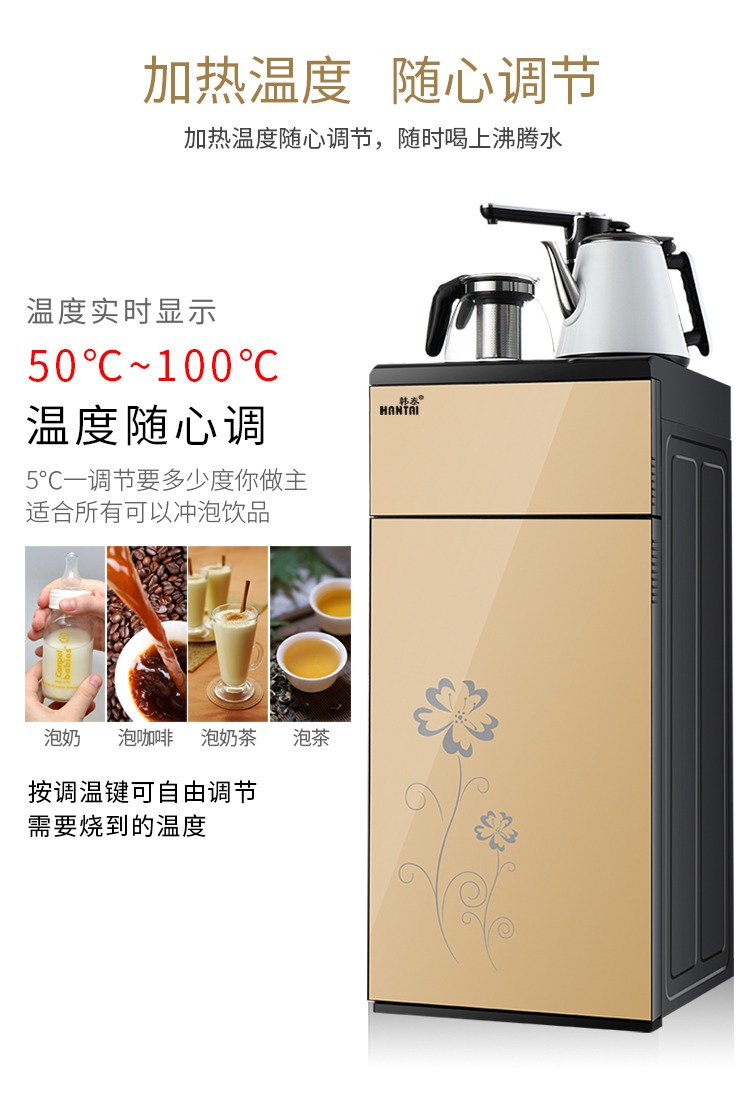 máy lọc ion kiềm Máy pha trà thông minh nóng lạnh lạnh thẳng đứng máy tính để bàn nhà ấm trà tích hợp nước sôi trà thanh trà - Nước quả máy lọc karofi