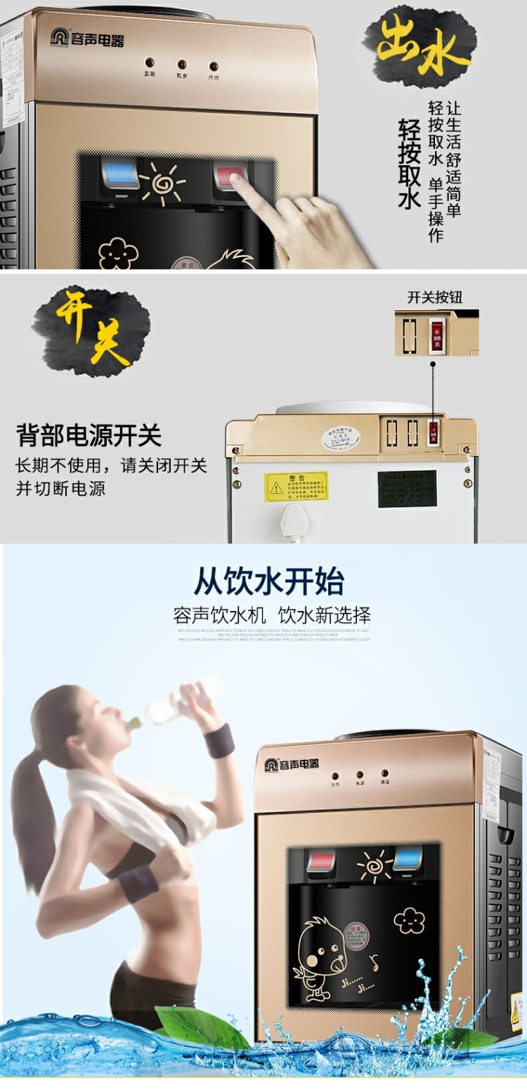 Máy lọc nước nhỏ phòng ngủ tập thể đơn với máy tính để bàn nóng sinh viên nhà cung cấp đặc biệt đói nước máy nước đá lọc nước tại vòi